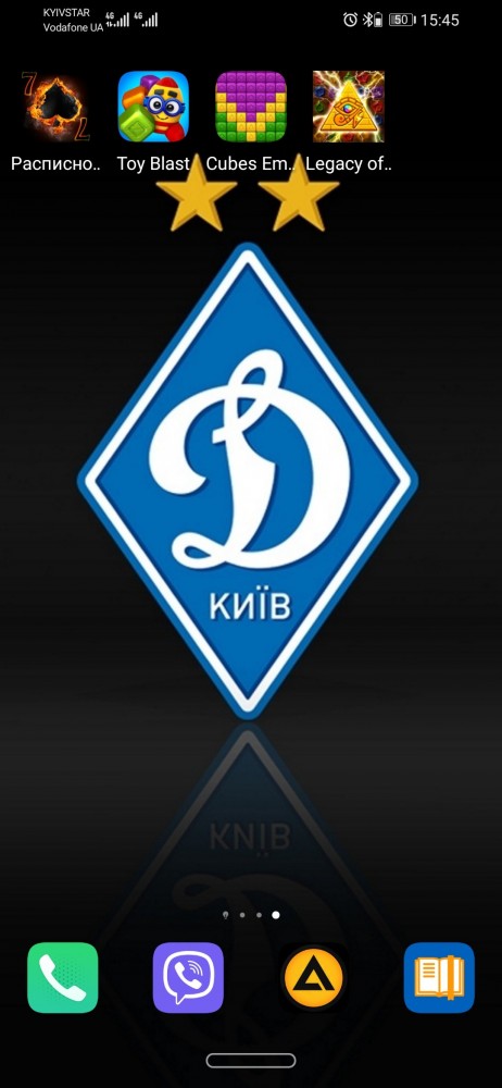 У кого что стоит на заставке телефона?
