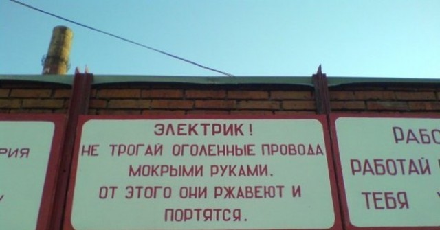Рацуха для слепых электриков