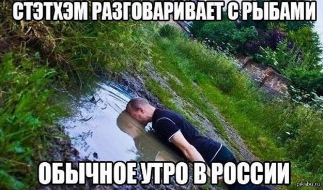 Картинки и мемы для настроения 003