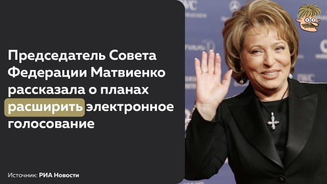 Вон оно как было...