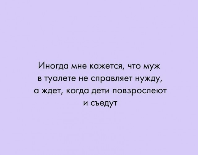 Картинки и мемы для настроения 27.09.2021