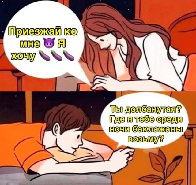 Не очень адекватный юмор