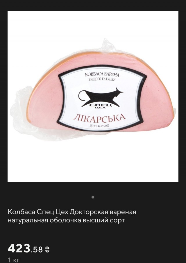 Микояновские котлеты: в чем секрет приготовления любимого блюда советских людей