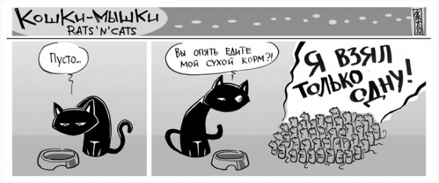 Что такое эффект Рингельмана