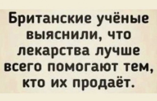 Весёлый полтишок 05.11