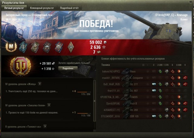Wargaming 61