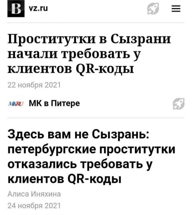 Так себе картинки 28.11.21