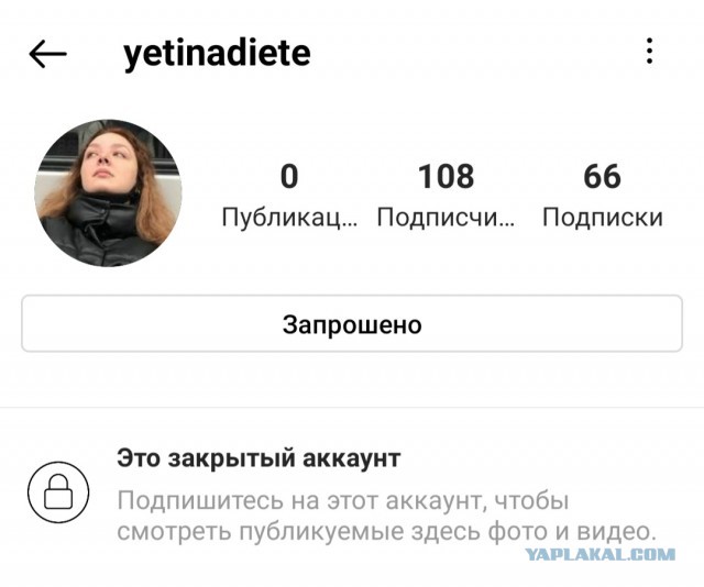 Удали!