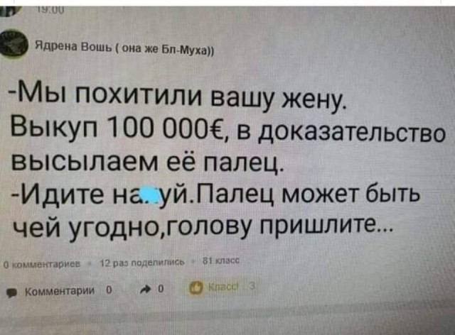 Всяческие картинки 10.12.2021