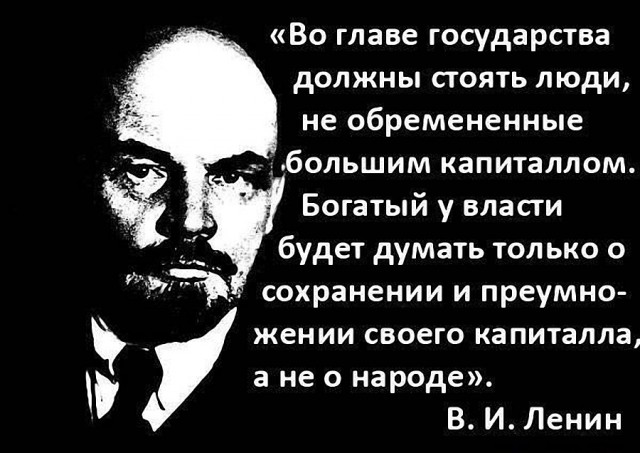 Очередной коррупционер приговорён к смертной казни