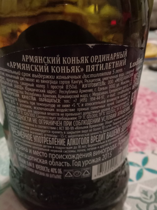 Дожили!