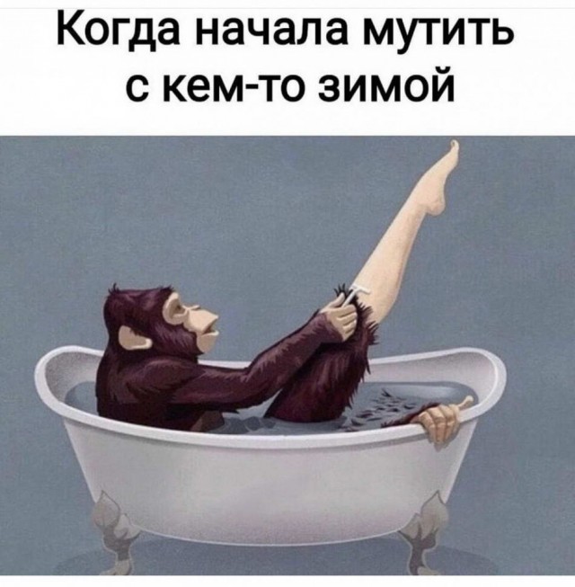 Пятница. И немного слегка пошлых картинок с надписями и без 16+ (04.02)