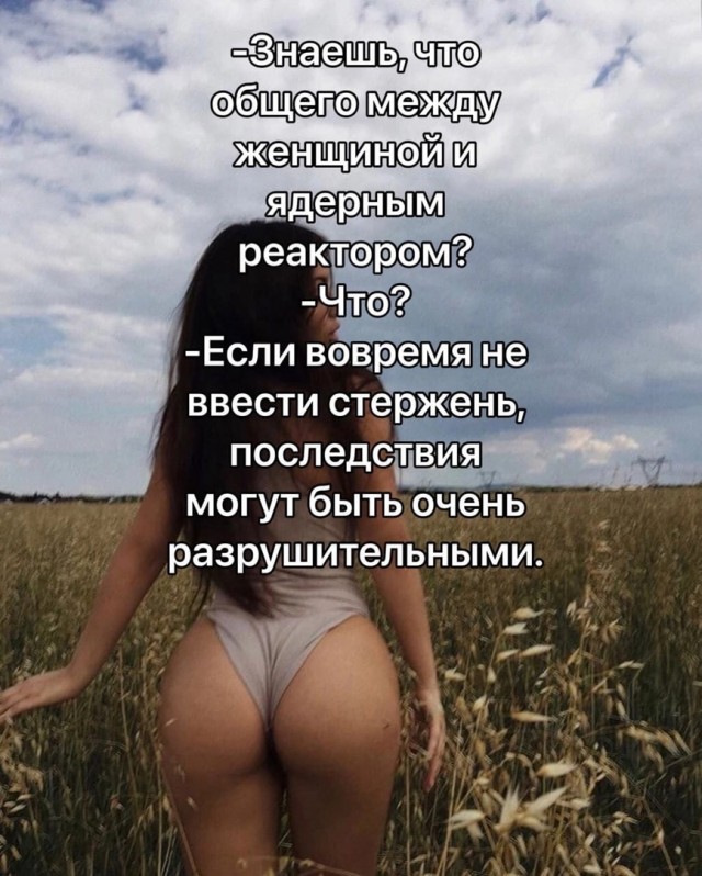 Так себе картинки 06.02.22