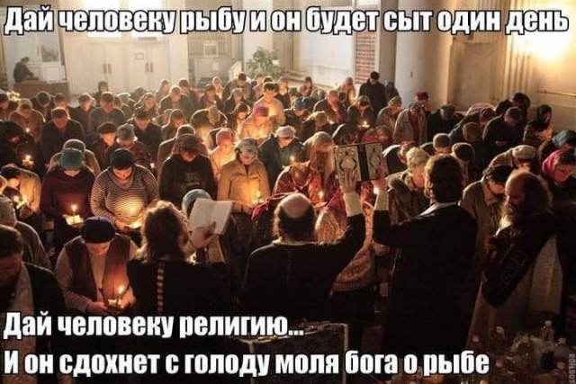 Много баяна на тему религии.