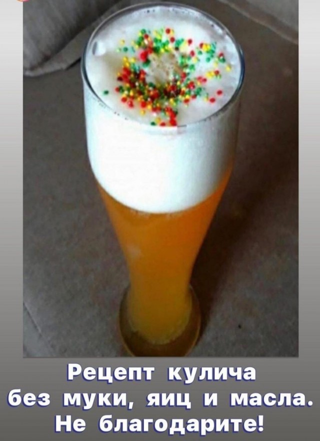 Пандемия. Коронавирус и съехавшие крыши. Россия и мир. Часть 33.