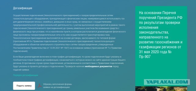 Французский журналист удивился, что русские не умирают с голода