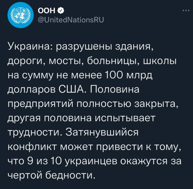 Пандемия. Коронавирус и съехавшие крыши. Россия и мир. Часть 34.