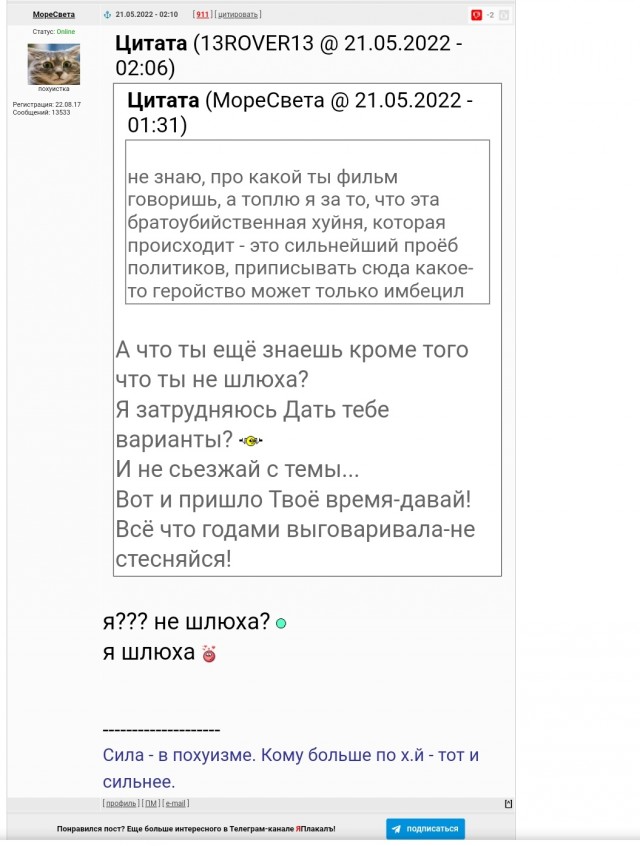 ⚡Гарнизон Азовстали "эвакуирован"