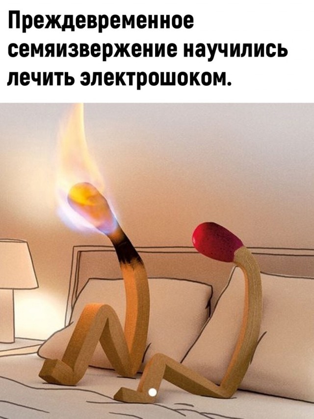 Так себе картинки 14.06.22