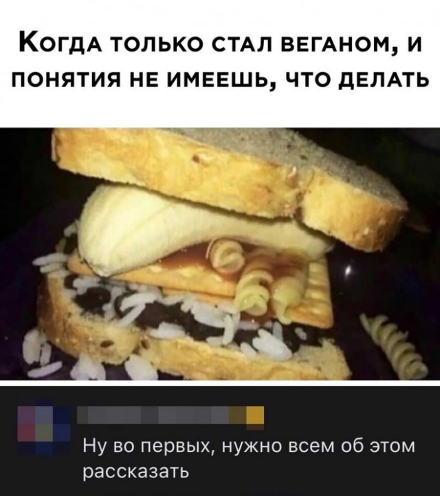 Картинки и мемы для настроения - 29