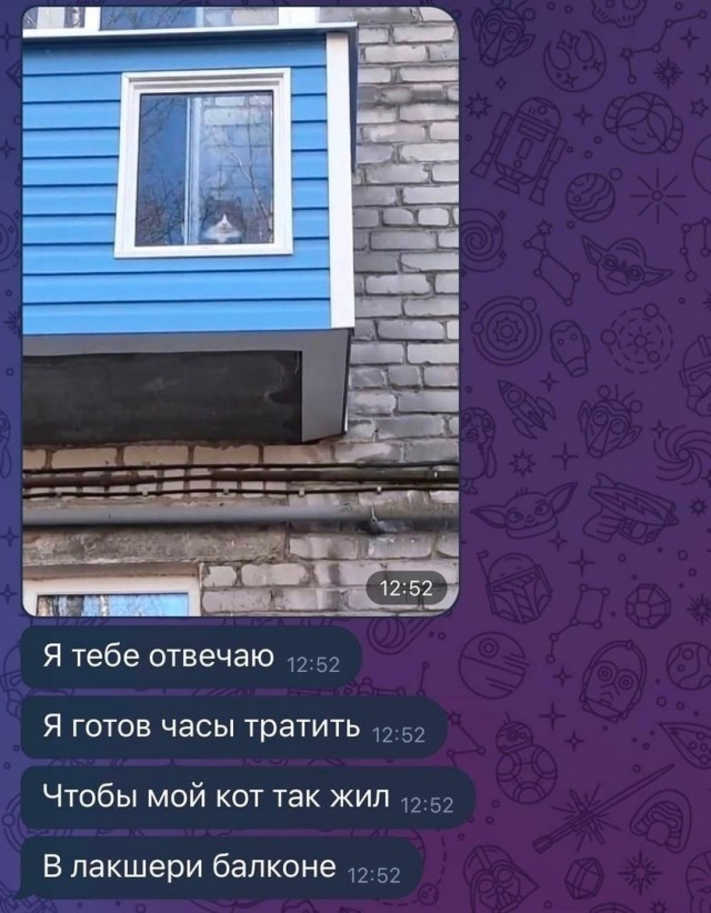 Мотивация