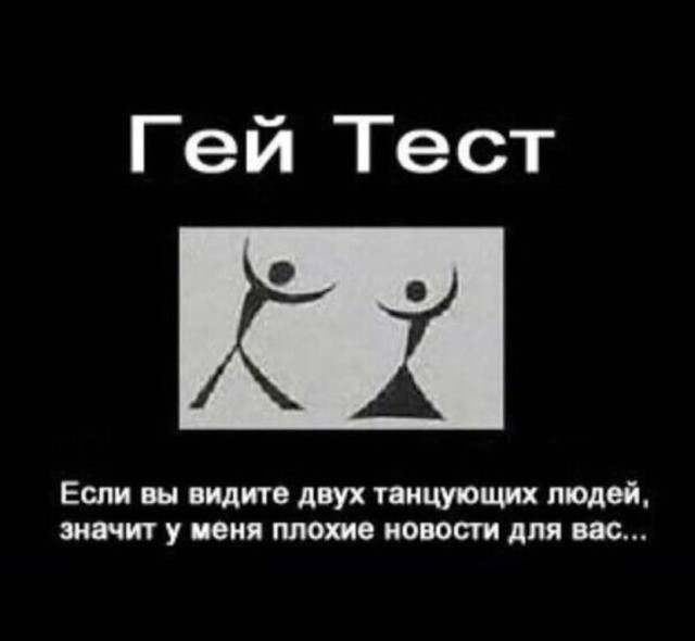 Немного мемчиков. Для взрослых 18+. Часть 4