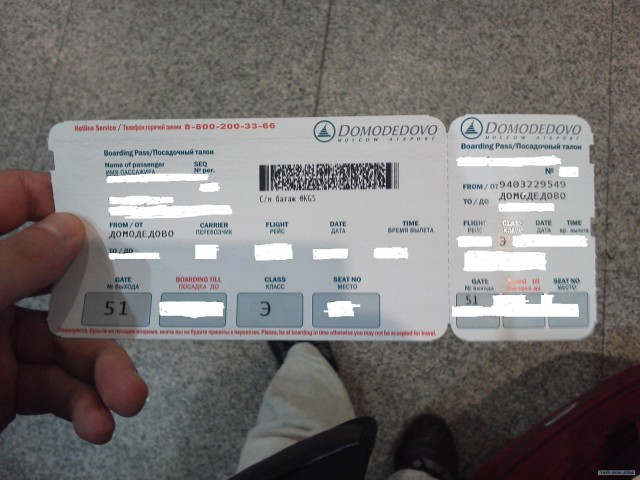 Полет на самолете