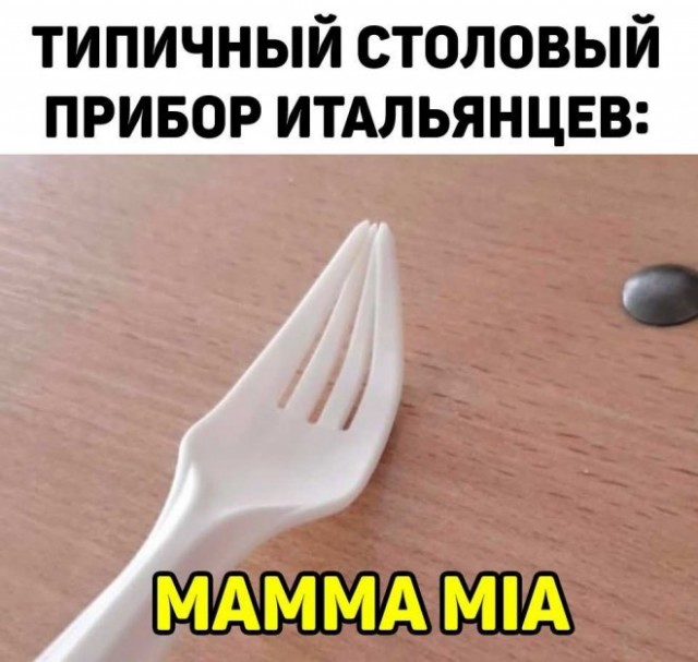 Картинки и мемы. Выходные близко, близко...