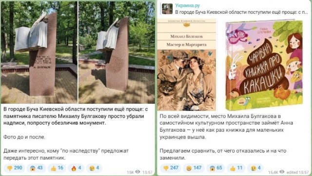 Убывци москалей! Ожидания и реальность!