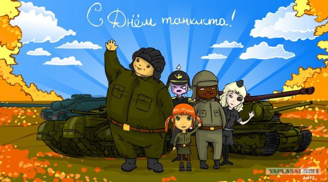 Wargaming 2