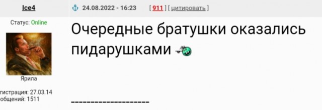 Казах о русофобии