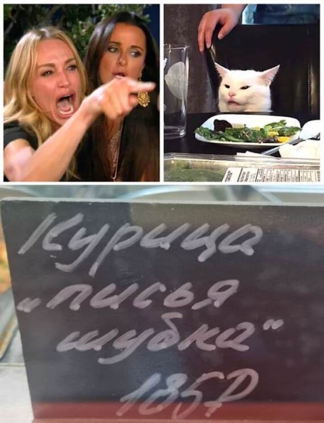 Картинки и мемы, всем хороших выходных