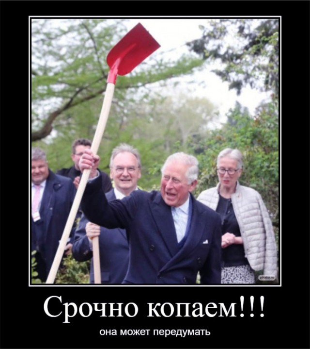 Новый британский монарх взял имя Карл III