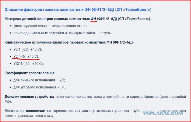 Подземные тайны Восточной Германии. Объект 999 "Цветовод"
