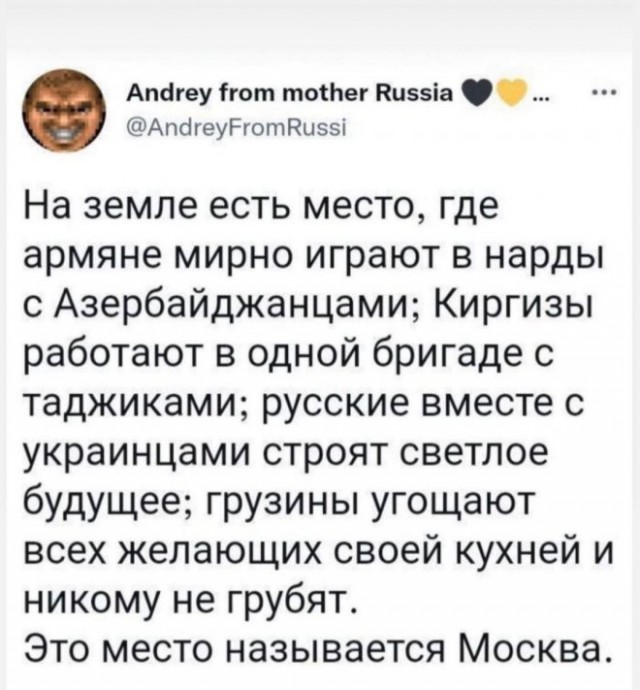 Картинки и мемы для настроения - 21
