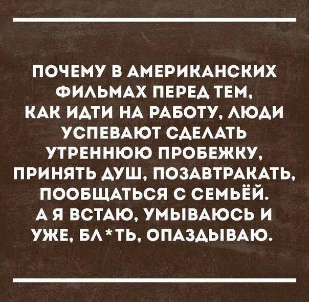 Юмор в картинках и без