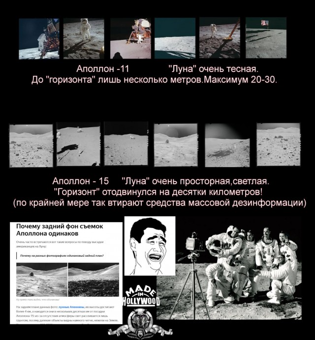 Луносрач