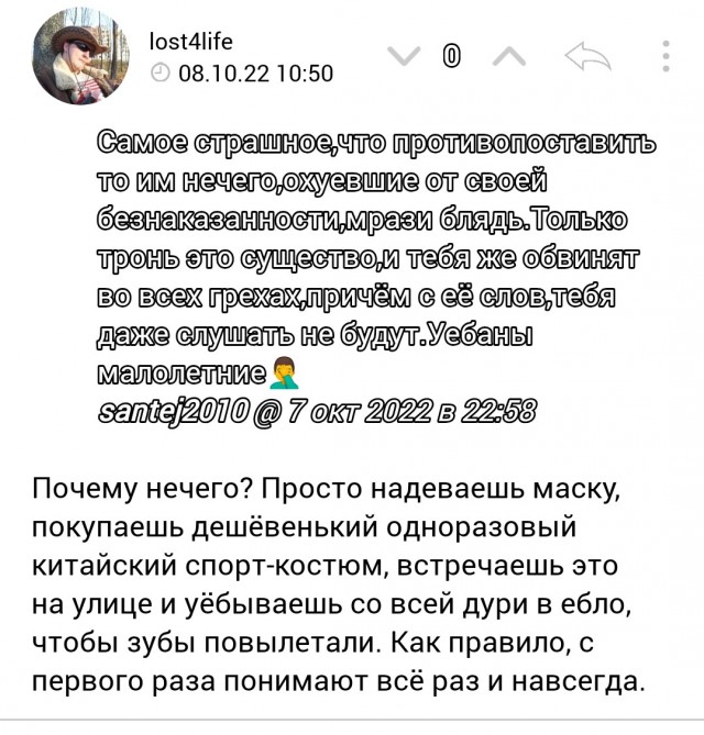 Израильские охранники сука опасные