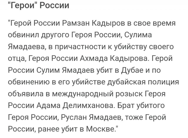 А генерал то "заслуженный"