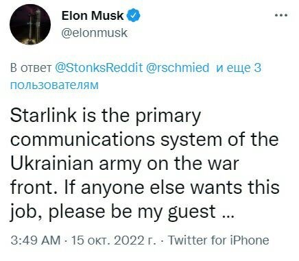 Маск продолжает...