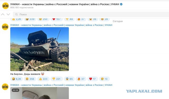 Херсон. Перегруппировка через 3..2..1...