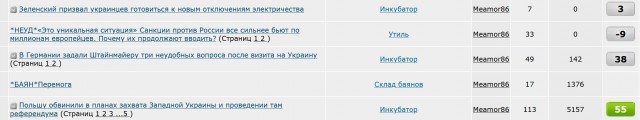 Зеленский призвал украинцев готовиться к новым отключениям электричества
