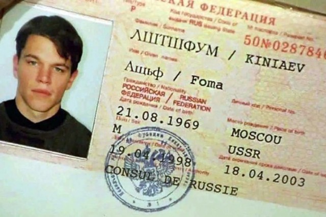 Какой м...к это придумал!