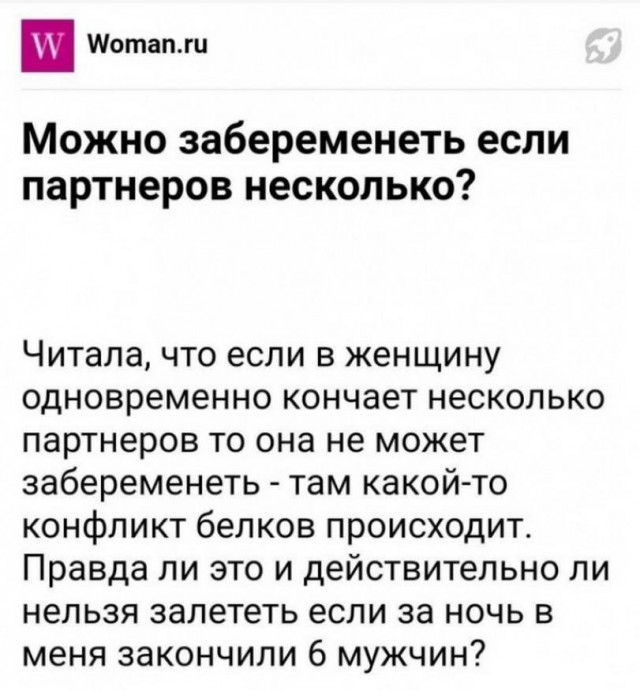 Картинки и мемы. Выходные близко...