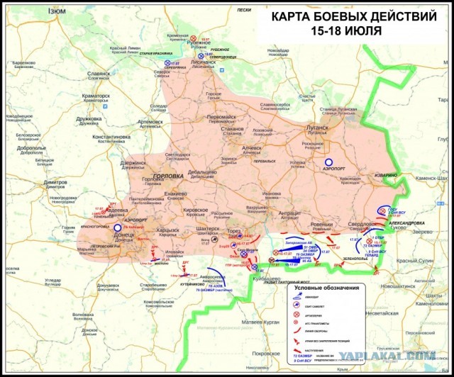 В Гаагском суде начали оглашать решение по делу о катастрофе MH17 в небе над Донбассом в 2014 году