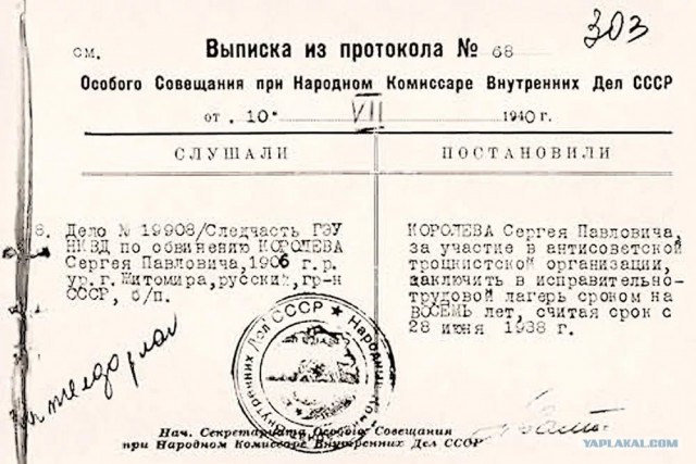 Советский учёный, перед которым лично извинялся Сталин
