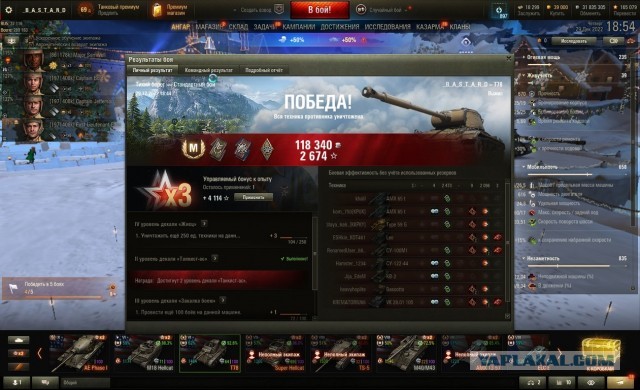 Wargaming 61