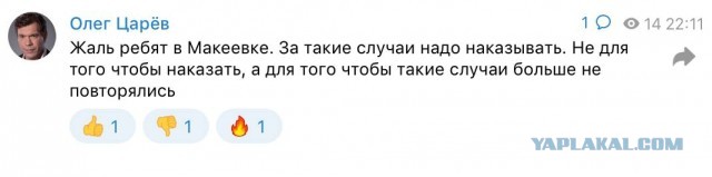 В Хмельницком был уничтожен пункт постоянной дислокации 8-го полка ССО Украины