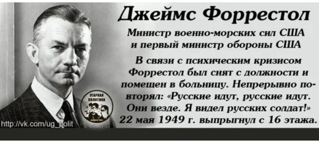 Победная поступь идиотизма по планете – том 5