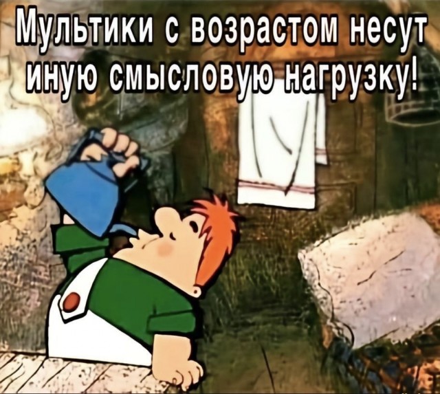 Понедельник, работа, наконец-то!